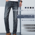 Jeans slim