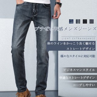 Jeans slim Jeans slim