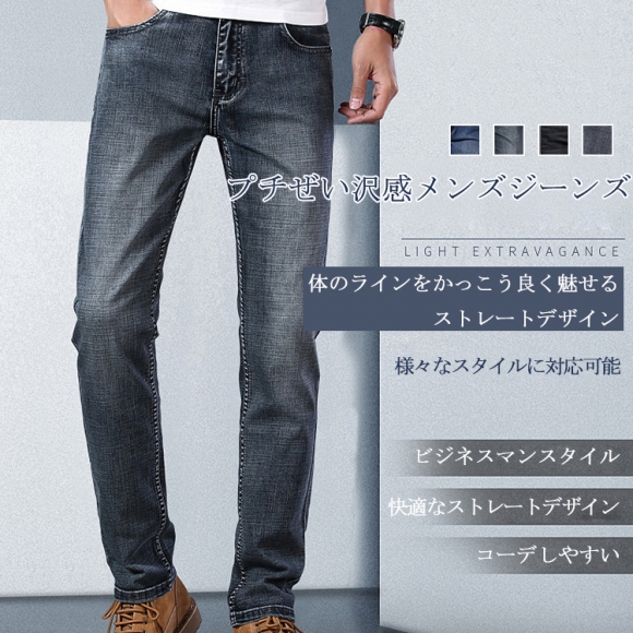 Jeans slim