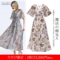 Floral pattern chiffon dress, V-neck, back ribbon, adult casual!