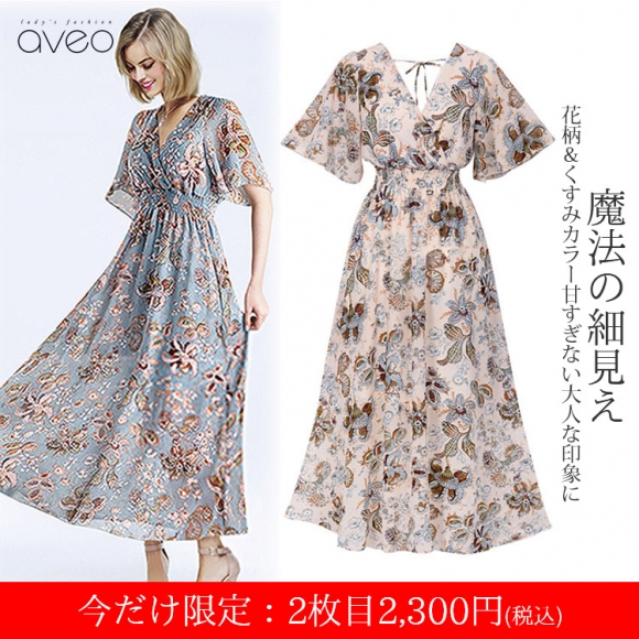 Floral pattern chiffon dress, V-neck, back ribbon, adult casual!