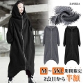 Long Parka with zipper