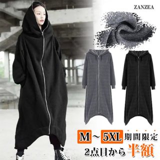 Long Parka with zipper