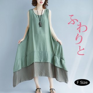 One piece uniform dress hem