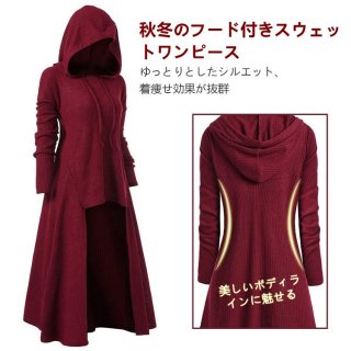Hooded sweat one piece