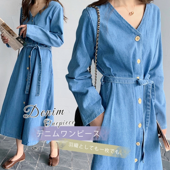 Early autumn new year