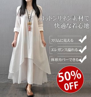 Body cover, soft, comfortable, breathability, moisture absorption, color Body cover, soft, comfortable, breathability, moisture absorption, color