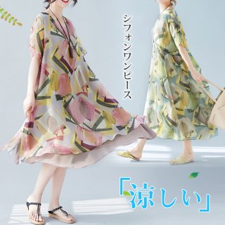 Chiffon dress is a summer dress with cute design, material and silhouette