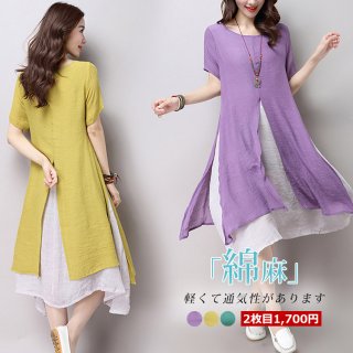 "Long dress" is cool summer linen cotton linen. "Long dress" is cool summer linen cotton linen.