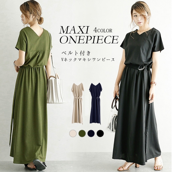 Maxi dress. 100% silhouette cotton simple and elegant
