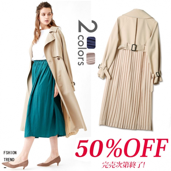 Back pleats trench coat 2 / 2 / 2 / 2 back pleats