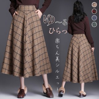 Long skirt beautiful silhouette Long skirt beautiful silhouette