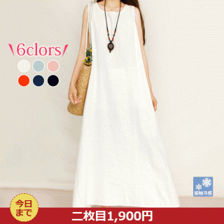 Sleeveless drape and sleek sleeveless sleeves