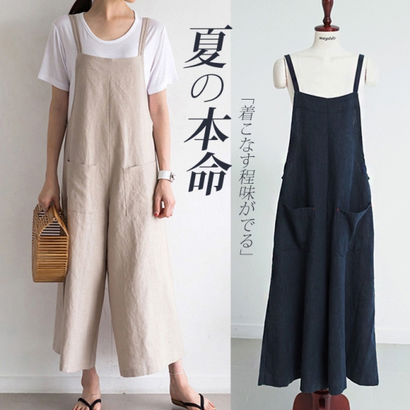 Overlooking summer with both appearance and comfort!