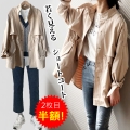 Lady's trench coat 2 / 2 / 2 casual thin outfit