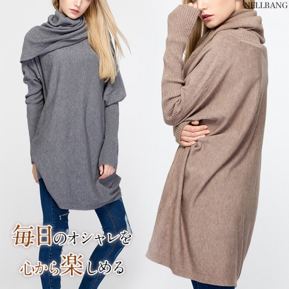 Long sleeve turtle neck high neck sweater