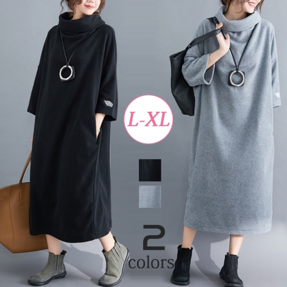 Silhouette and thick dough is warm and good for winter