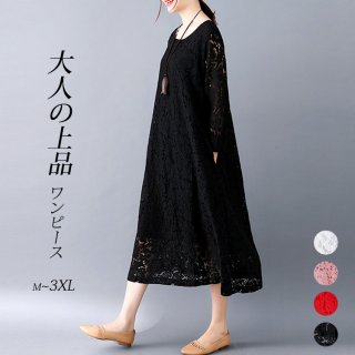 Lace up lace up elegant m-3xl