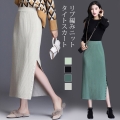 Lively Knit Skirt