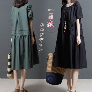 Long one piece cotton