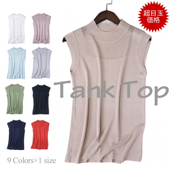 High neck tank top! Contact cool tank top