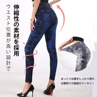 Ladies' beauty butt Leggings
