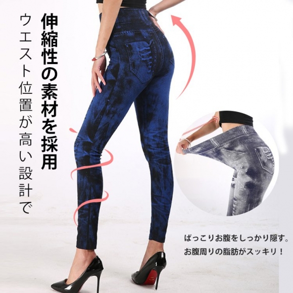 Ladies' beauty butt Leggings