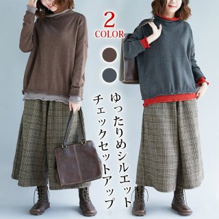 Check setup Check setup