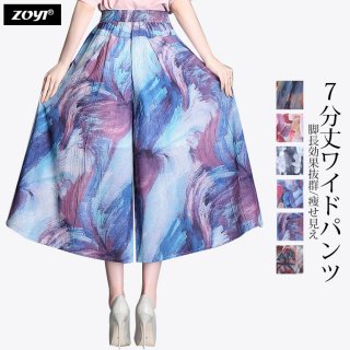 Flower Waist Wide pants